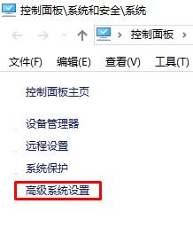 教你Win10专业版ipconfig命令无法使用怎么办