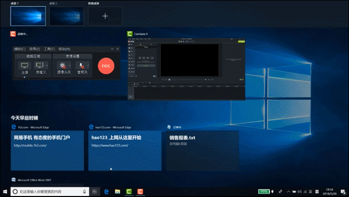 win10时间线泄露隐私痕迹的解决方法