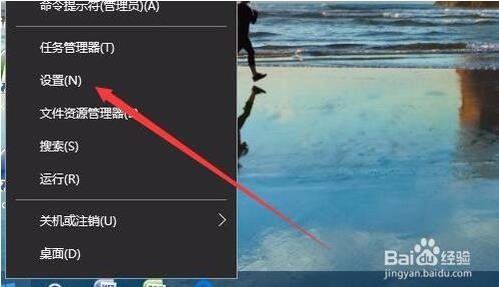 Win10禁用Shift+空格组合键切换全半角的方法