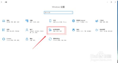 解决win10按shift键解除大写锁定的方法