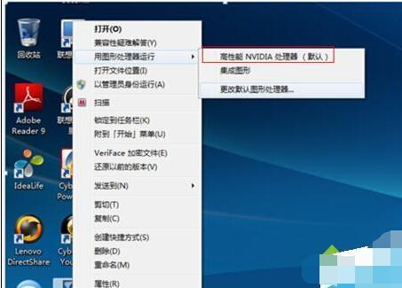 win10玩cffps不稳定3.jpg