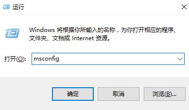 教你怎么禁止win10系统Rthdcpl.exe开机运行