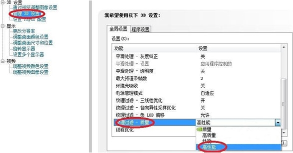 解决win10玩cffps低卡顿的方法