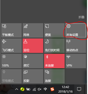 教你win10 cffps低怎么调2.jpg