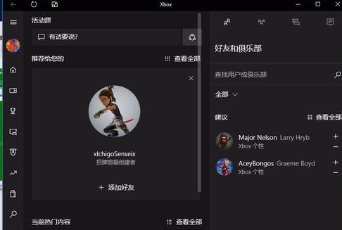 教你win10 cffps低怎么调7.jpg