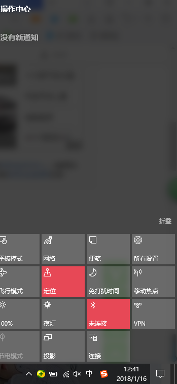 教你win10 cffps低怎么调1.jpg