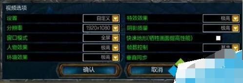 win10玩cffps不稳定5.jpg