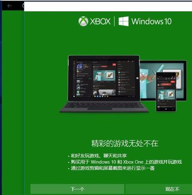 教你win10 cffps低怎么调6.1.jpg