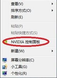 解决win10玩cffps低卡顿的方法