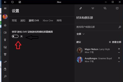 教你win10 cffps低怎么调8.jpg