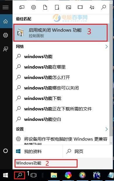 解决win10玩cffps低卡顿的方法