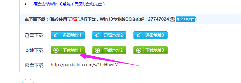 Win10专业版下载方法推荐