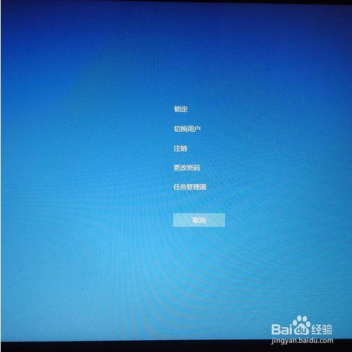 打开win10任务管理器的方法