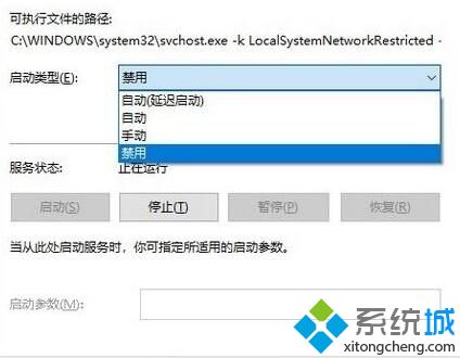 win10系统关闭U盘ReadyBoost功能的正确方法