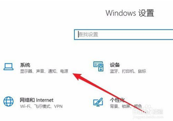 win10云剪切板在什么位置2.png