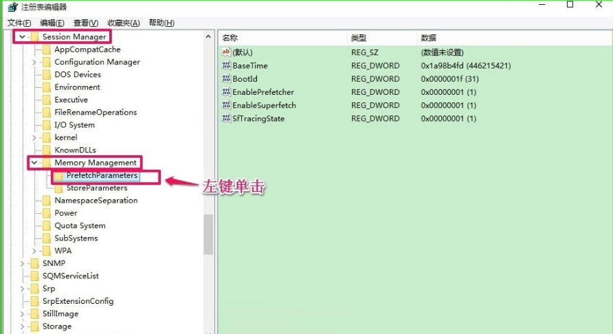 win10怎么使用ReadyBoost提升系统运行速度？