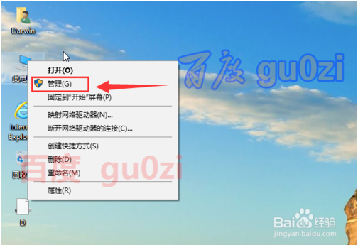 Win10 SDHC卡ReadyBoost不能用如何解决
