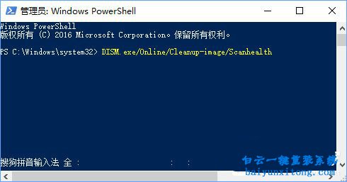 win10任务管理器结束任务按钮变为空白的解决方法