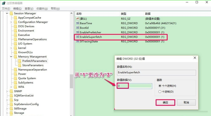 win10怎么使用ReadyBoost提升系统运行速度？