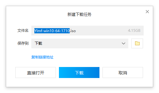 Win10专业版下载方法推荐