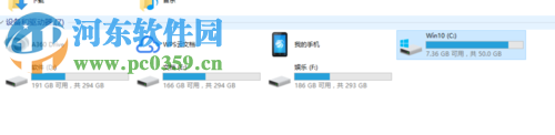 Win10不能使用碎片整理没反应怎么办？