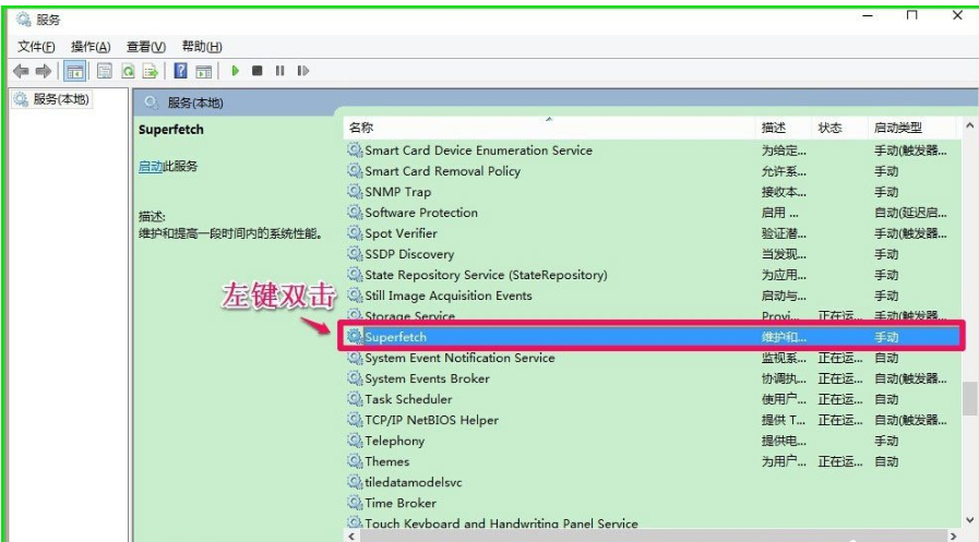 win10怎么使用ReadyBoost提升系统运行速度？