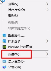 win10剪切板在哪里