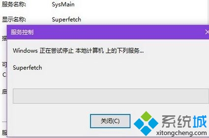 win10系统关闭U盘ReadyBoost功能的正确方法