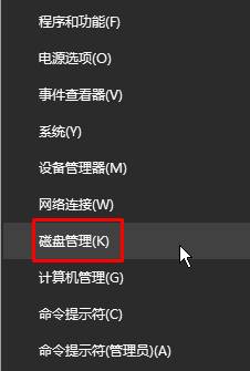 win10整理磁盘碎片详细操作步骤
