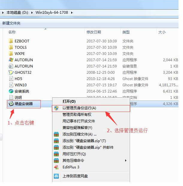 Win10专业版下载方法推荐