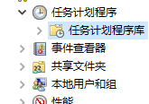 Win10不能使用碎片整理没反应怎么办？
