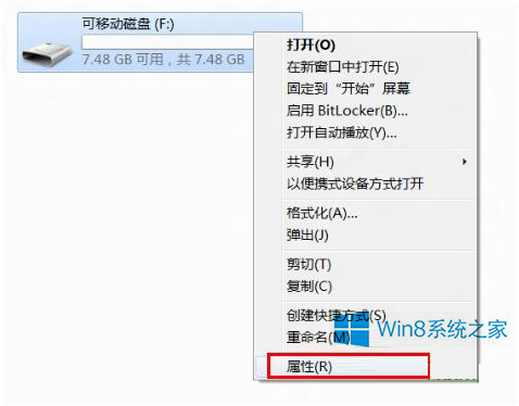 如何设置win10系统下ReadyBoost?
