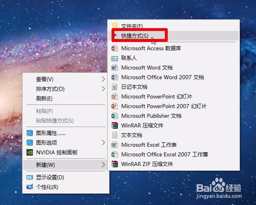 win10剪切板在哪里