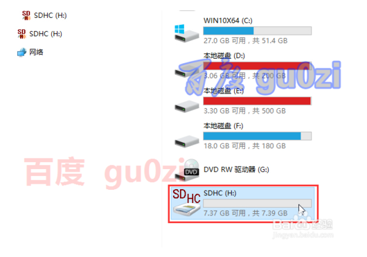 Win10 SDHC卡ReadyBoost不能用如何解决