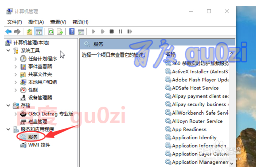 Win10 SDHC卡ReadyBoost不能用如何解决