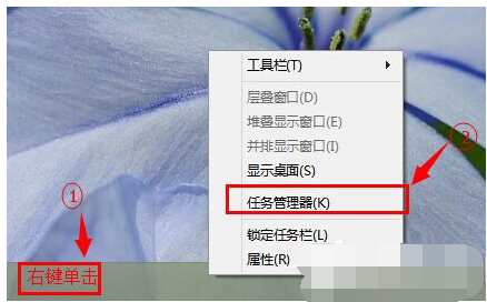 Win10任务管理器的打开方法