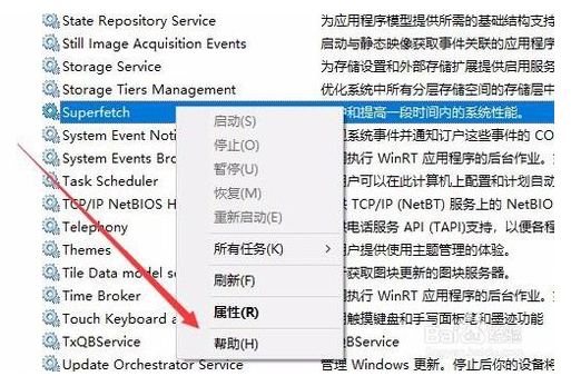 解决Win10 1709提示该设备不能用于ReadyBoost的问题