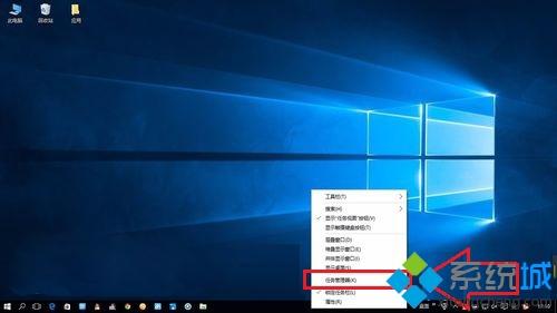 win10任务管理器禁用开机启动项的方法