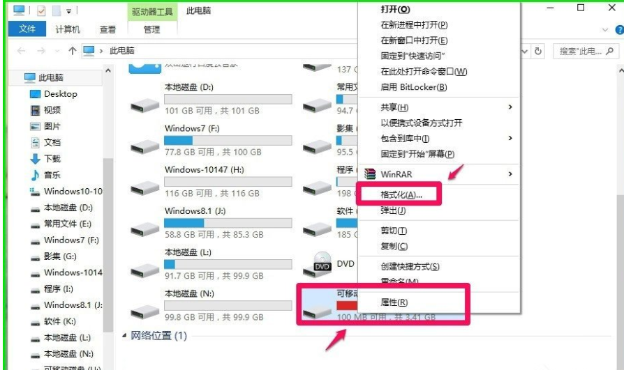 win10怎么使用ReadyBoost提升系统运行速度？