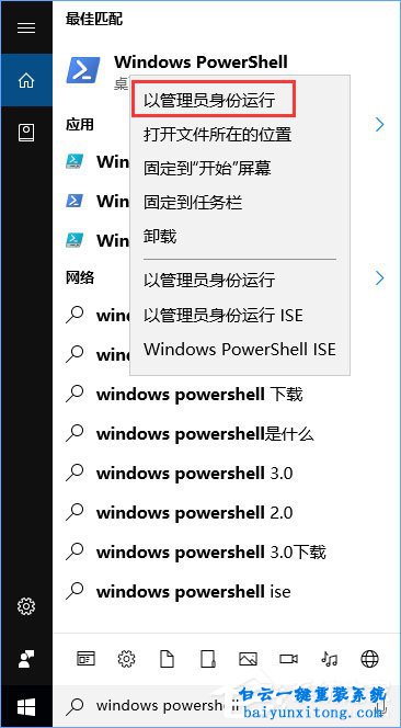 win10任务管理器结束任务按钮变为空白的解决方法