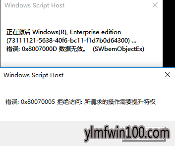 windows10序列号
