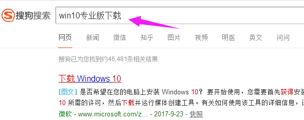 Win10专业版下载方法推荐