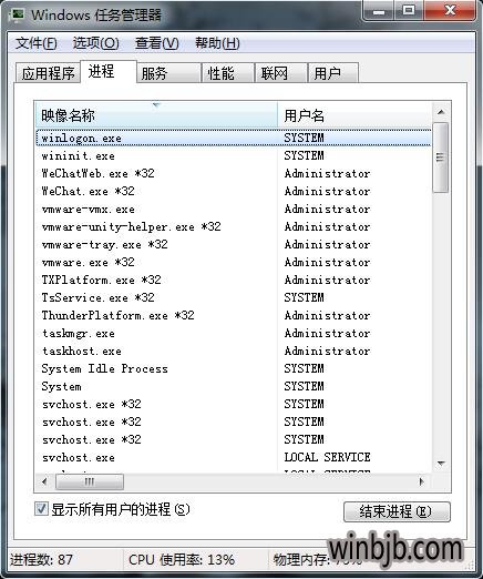 win10任务管理器窗口没有进程一栏的解决方法