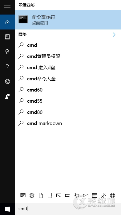 Win10专业版的剪贴板怎么打开