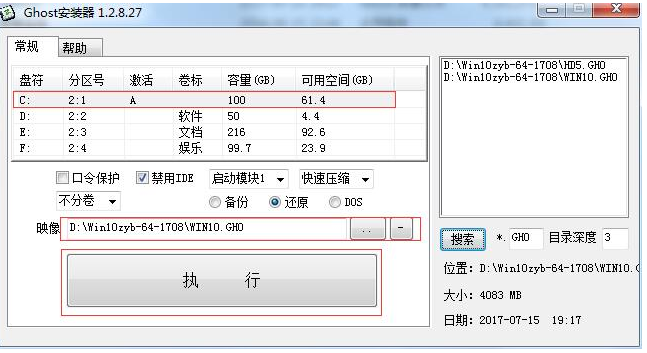 Win10专业版下载方法推荐