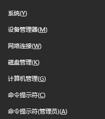 Win10不能使用碎片整理没反应怎么办？