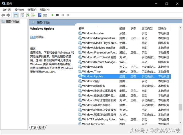 解决win10 cpu使用率高的方法