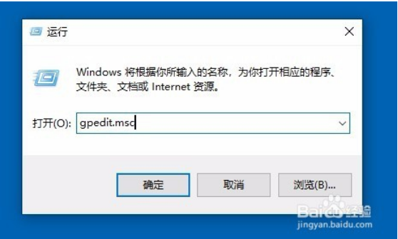 关闭Win10云剪贴板共享功能方法2.png