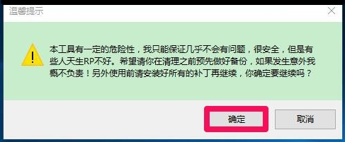 winsxs文件夹怎么清理?winsxs文件夹清理方法步骤