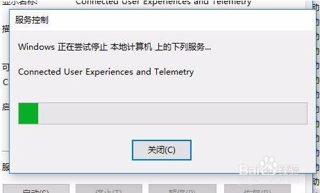 关闭用户连接体验解决win10 cpu使用率高的方法